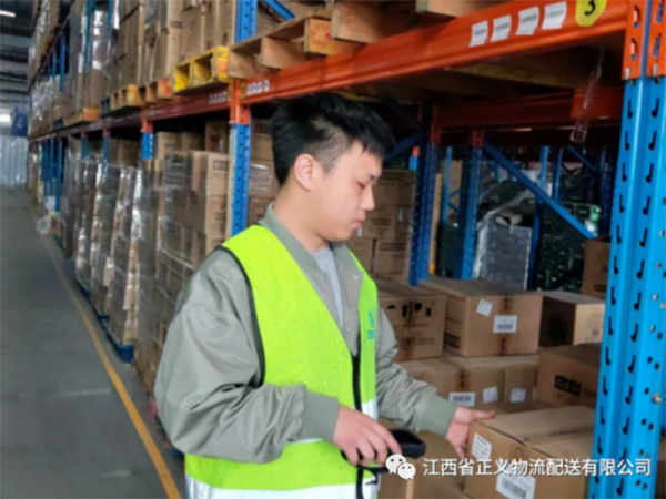 江西省正義物流配送有限公司在“江西聯合股