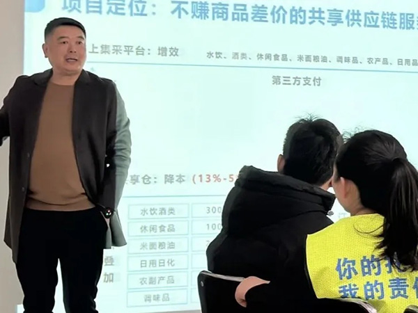 凝心聚力、共創輝煌—正義集團2024年戰